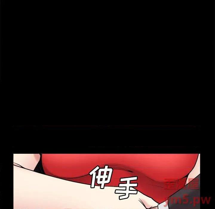 《枷锁2：赤脚》漫画最新章节枷锁2：赤脚-第3话 第 3 话 免费下拉式在线观看章节第【54】张图片