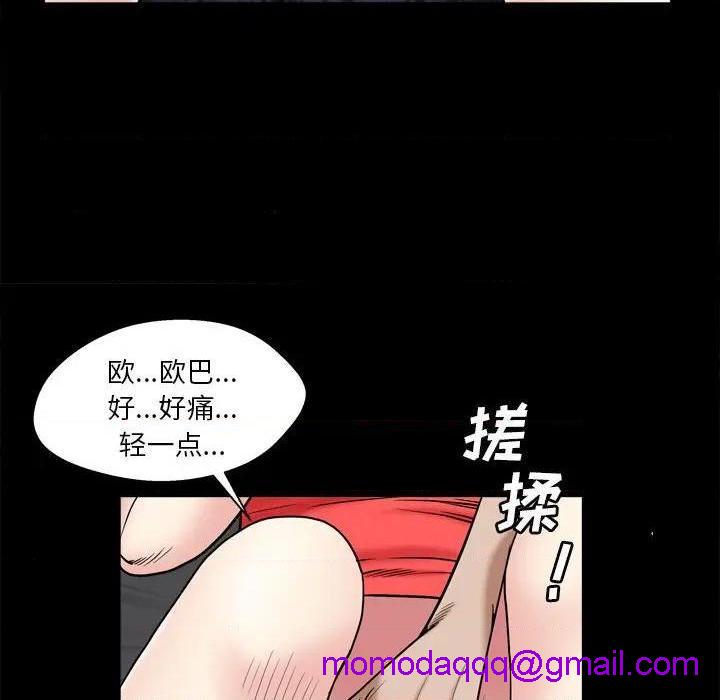 《枷锁2：赤脚》漫画最新章节枷锁2：赤脚-第3话 第 3 话 免费下拉式在线观看章节第【56】张图片