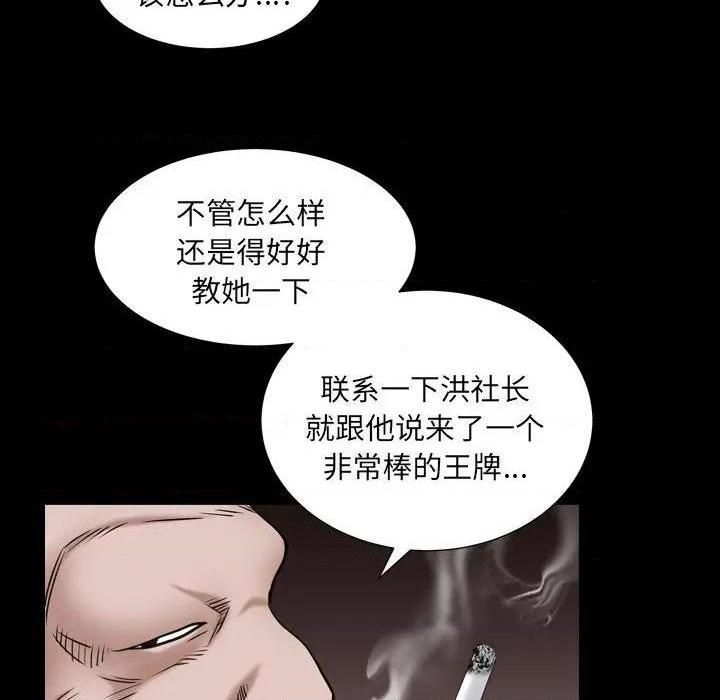 《枷锁2：赤脚》漫画最新章节枷锁2：赤脚-第4话 第 4 话 免费下拉式在线观看章节第【169】张图片