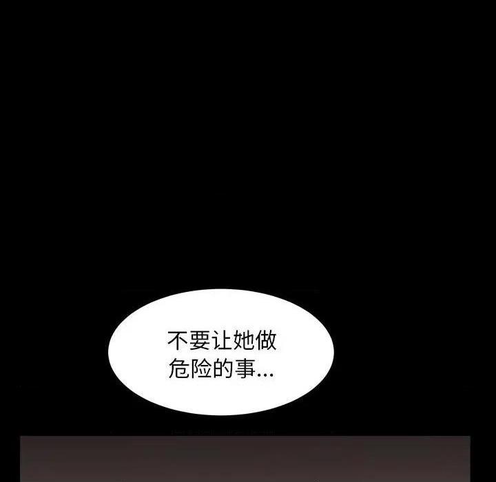 《枷锁2：赤脚》漫画最新章节枷锁2：赤脚-第4话 第 4 话 免费下拉式在线观看章节第【52】张图片