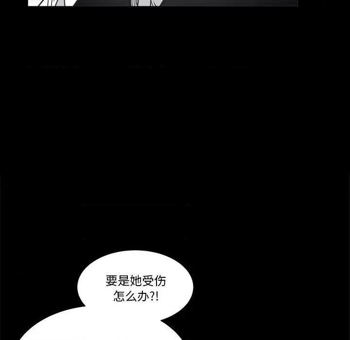 《枷锁2：赤脚》漫画最新章节枷锁2：赤脚-第4话 第 4 话 免费下拉式在线观看章节第【172】张图片