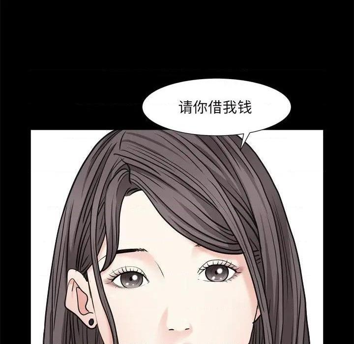 《枷锁2：赤脚》漫画最新章节枷锁2：赤脚-第6话 第 6 话 免费下拉式在线观看章节第【119】张图片