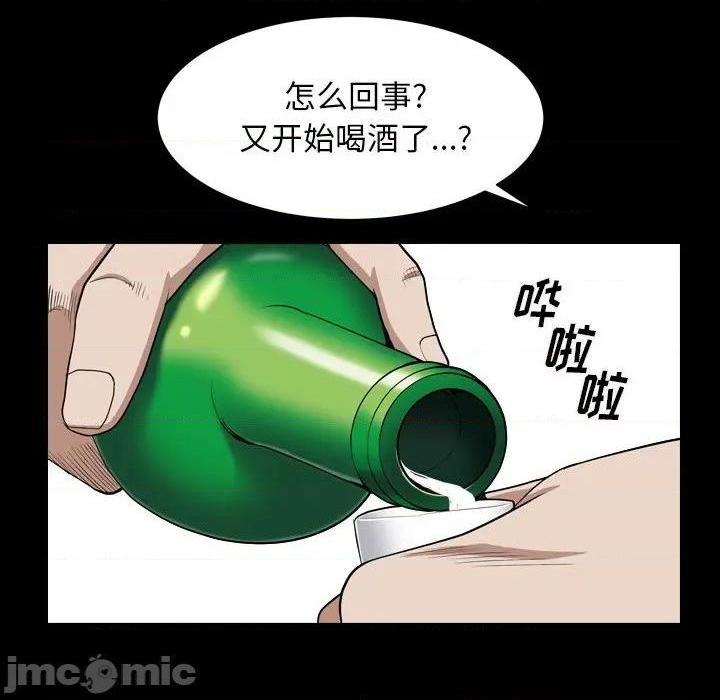 《枷锁2：赤脚》漫画最新章节枷锁2：赤脚-第7话 第 7 话 免费下拉式在线观看章节第【110】张图片