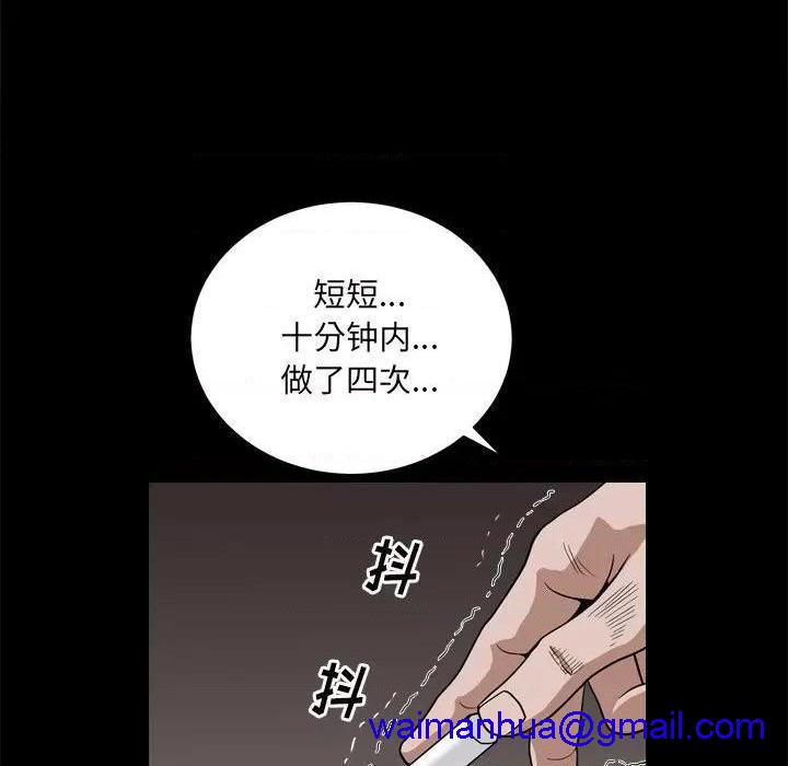 《枷锁2：赤脚》漫画最新章节枷锁2：赤脚-第7话 第 7 话 免费下拉式在线观看章节第【141】张图片