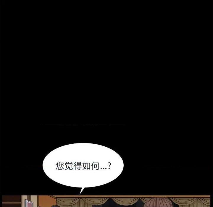 《枷锁2：赤脚》漫画最新章节枷锁2：赤脚-第8话 第 8 话 免费下拉式在线观看章节第【43】张图片