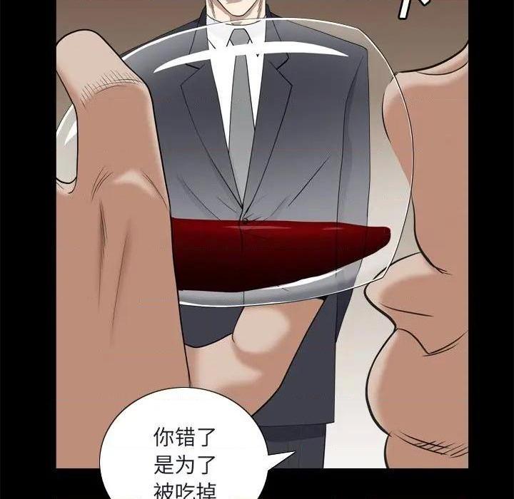 《枷锁2：赤脚》漫画最新章节枷锁2：赤脚-第8话 第 8 话 免费下拉式在线观看章节第【58】张图片