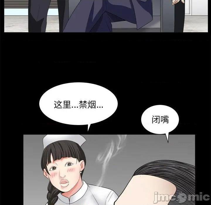 《枷锁2：赤脚》漫画最新章节枷锁2：赤脚-第10话 第 10 话 免费下拉式在线观看章节第【125】张图片