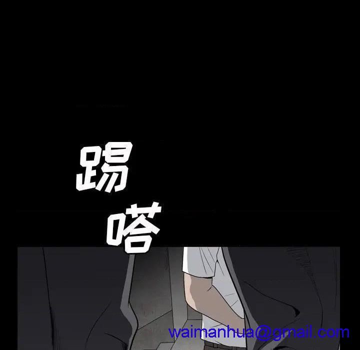 《枷锁2：赤脚》漫画最新章节枷锁2：赤脚-第13话 第 13 话 免费下拉式在线观看章节第【41】张图片