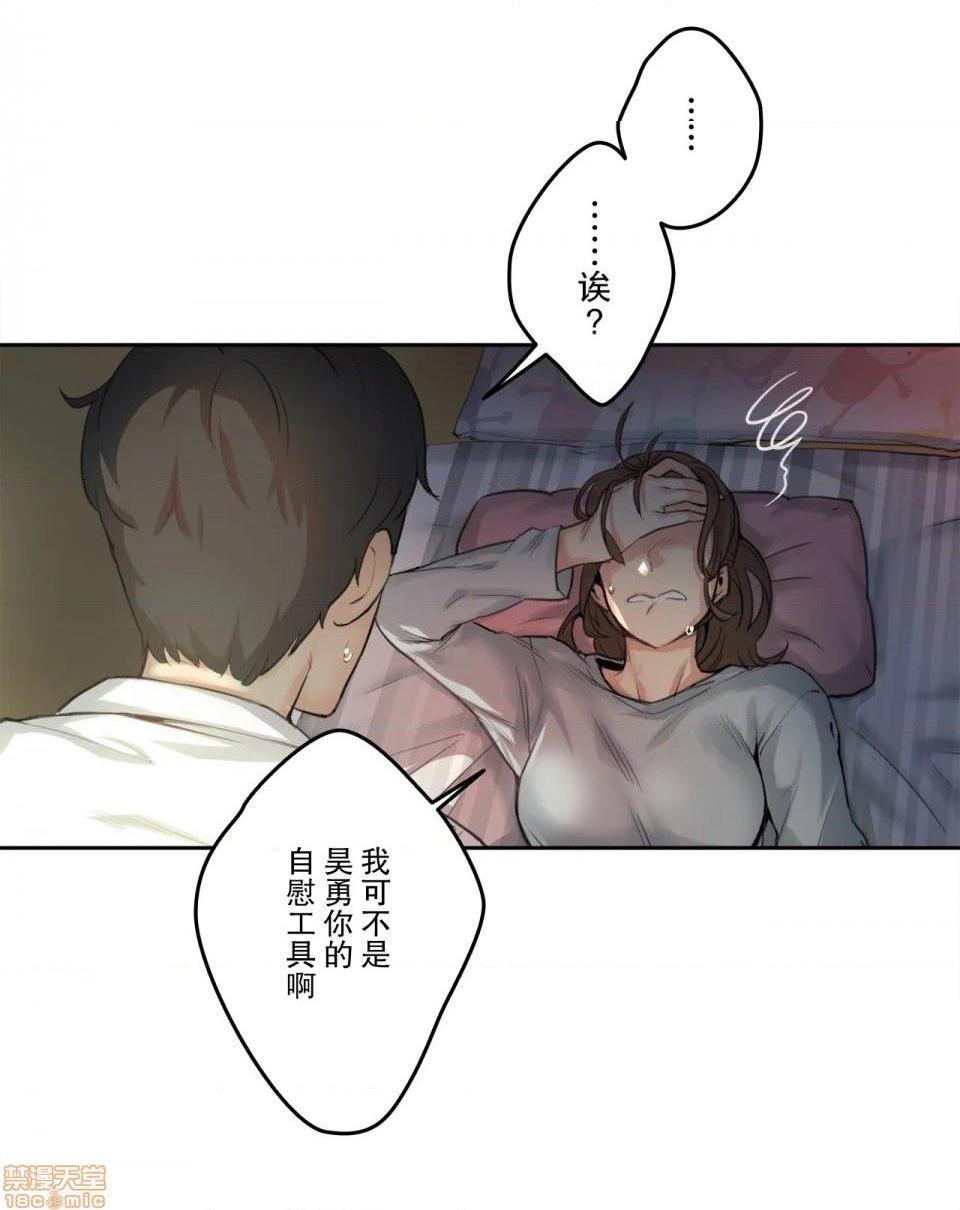 《代理父 [零星汉化组x]》漫画最新章节代理父 [零星汉化组x]-第1话 代理父 [零星汉化组x禁漫天堂] 免费下拉式在线观看章节第【7】张图片