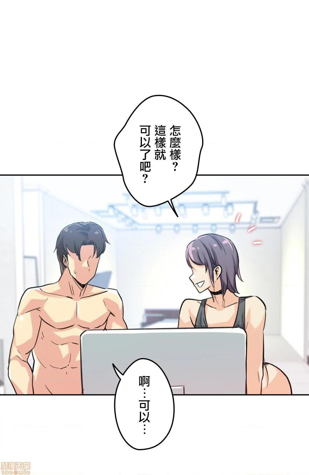 《代理父 [零星汉化组x]》漫画最新章节代理父 [零星汉化组x]-第14话 14 免费下拉式在线观看章节第【5】张图片