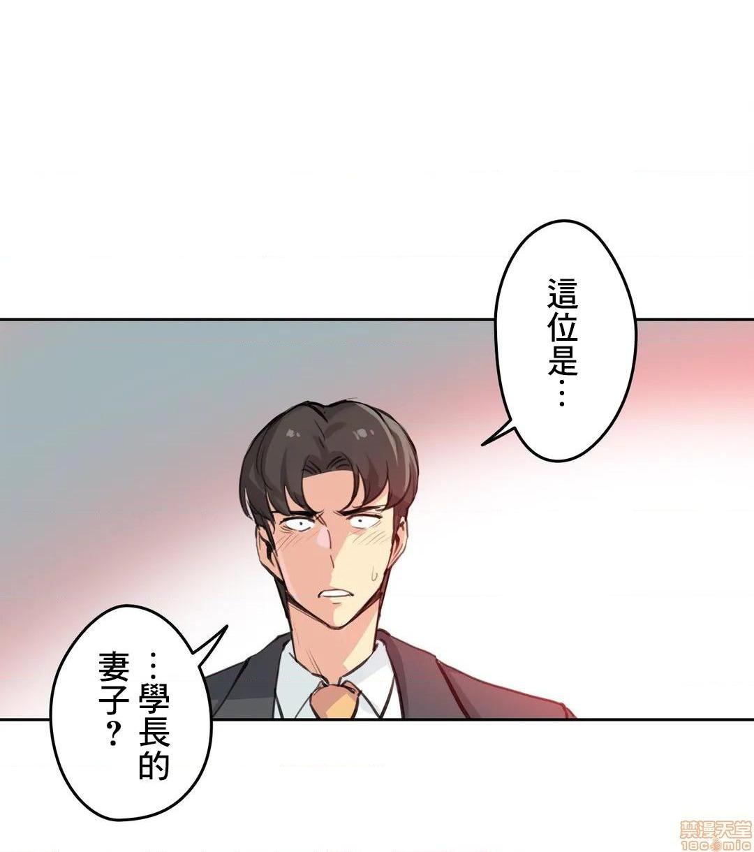 《代理父 [零星汉化组x]》漫画最新章节代理父 [零星汉化组x]-第17话 17 免费下拉式在线观看章节第【28】张图片