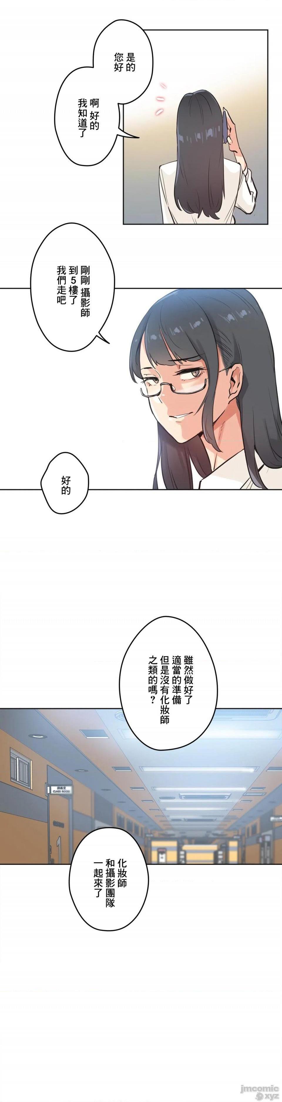 《代理父 [零星汉化组x]》漫画最新章节代理父 [零星汉化组x]-第31话 31 免费下拉式在线观看章节第【27】张图片