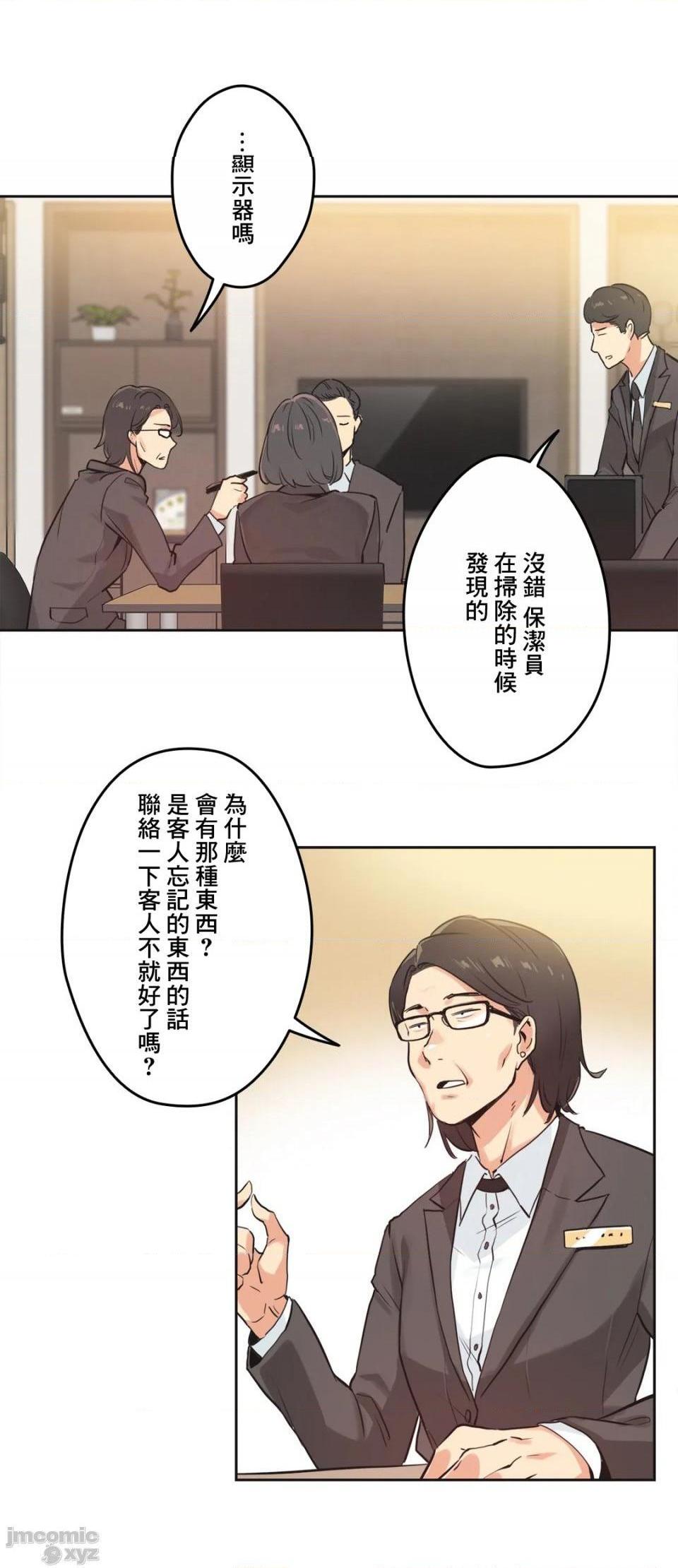 《代理父 [零星汉化组x]》漫画最新章节代理父 [零星汉化组x]-第31话 31 免费下拉式在线观看章节第【2】张图片