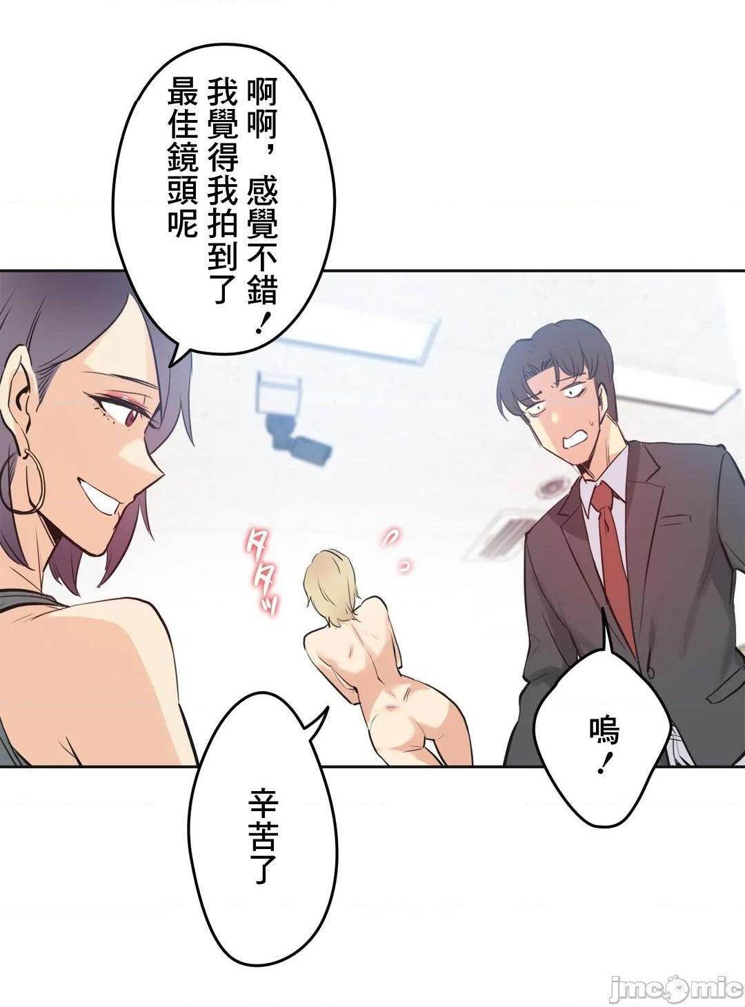 《代理父 [零星汉化组x]》漫画最新章节代理父 [零星汉化组x]-第33话 33 免费下拉式在线观看章节第【27】张图片