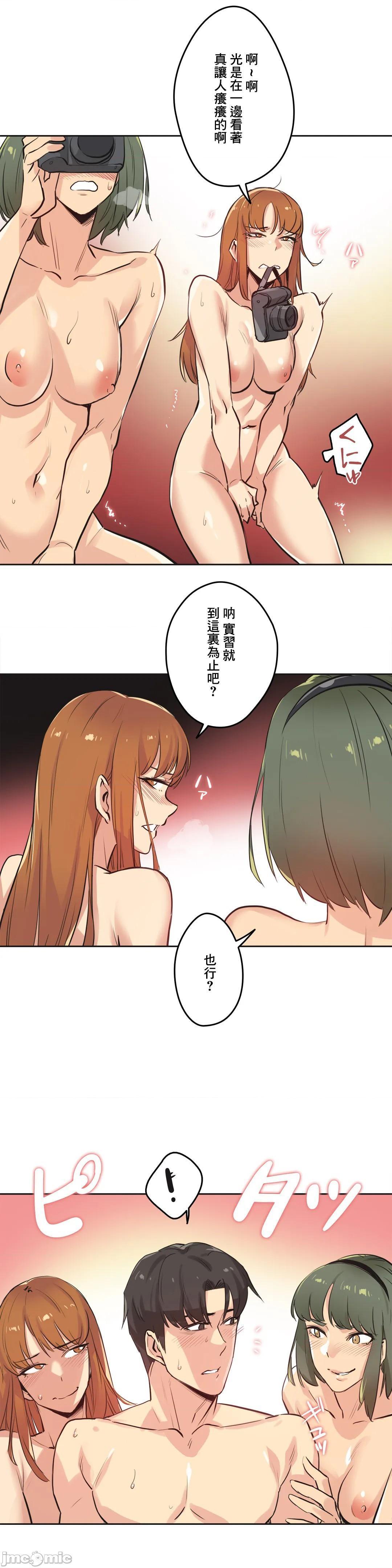 《代理父 [零星汉化组x]》漫画最新章节代理父 [零星汉化组x]-第34话 34 免费下拉式在线观看章节第【17】张图片