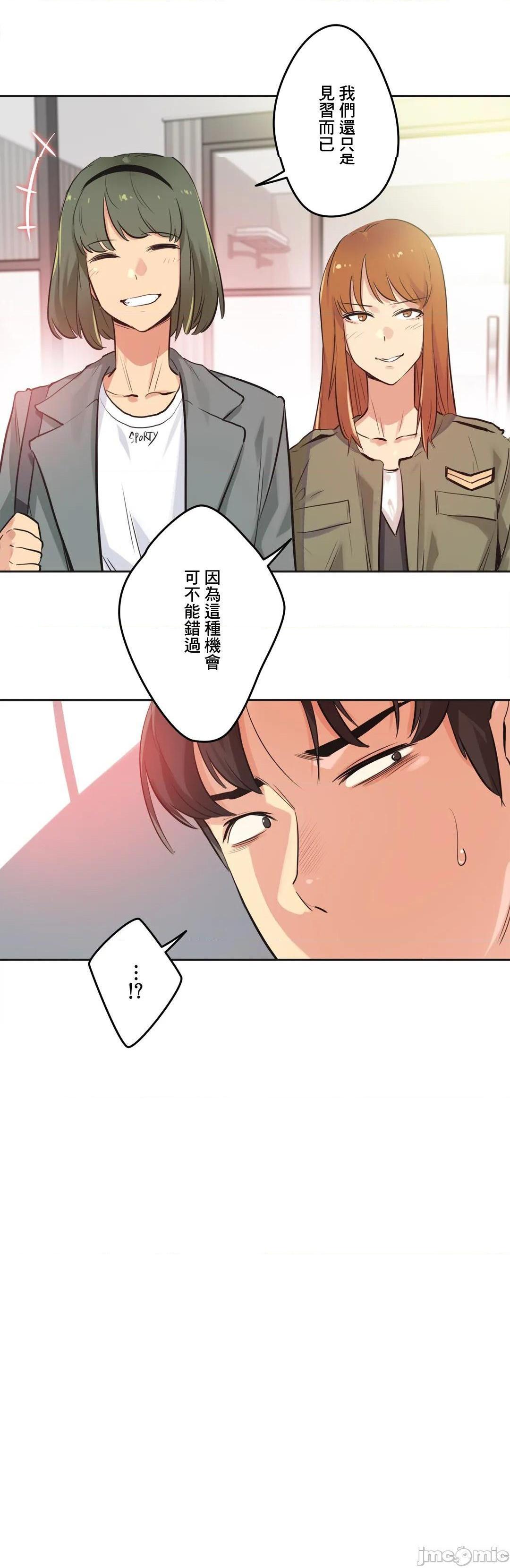 《代理父 [零星汉化组x]》漫画最新章节代理父 [零星汉化组x]-第34话 34 免费下拉式在线观看章节第【2】张图片