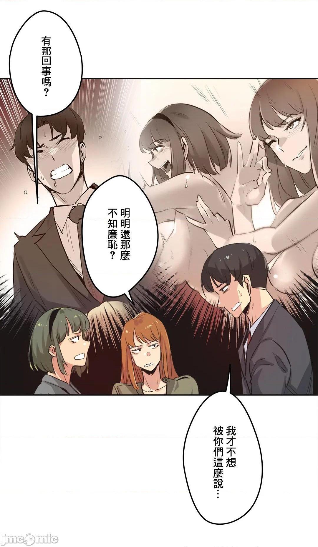 《代理父 [零星汉化组x]》漫画最新章节代理父 [零星汉化组x]-第34话 34 免费下拉式在线观看章节第【7】张图片