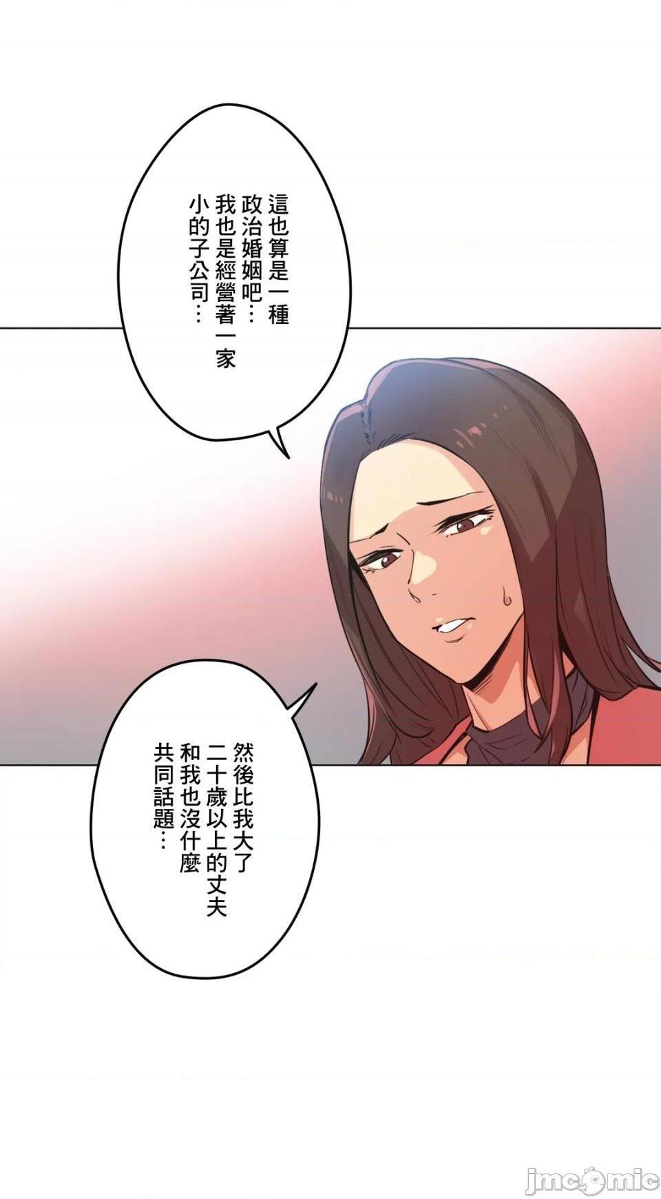 《代理父 [零星汉化组x]》漫画最新章节代理父 [零星汉化组x]-第39话 39 免费下拉式在线观看章节第【13】张图片