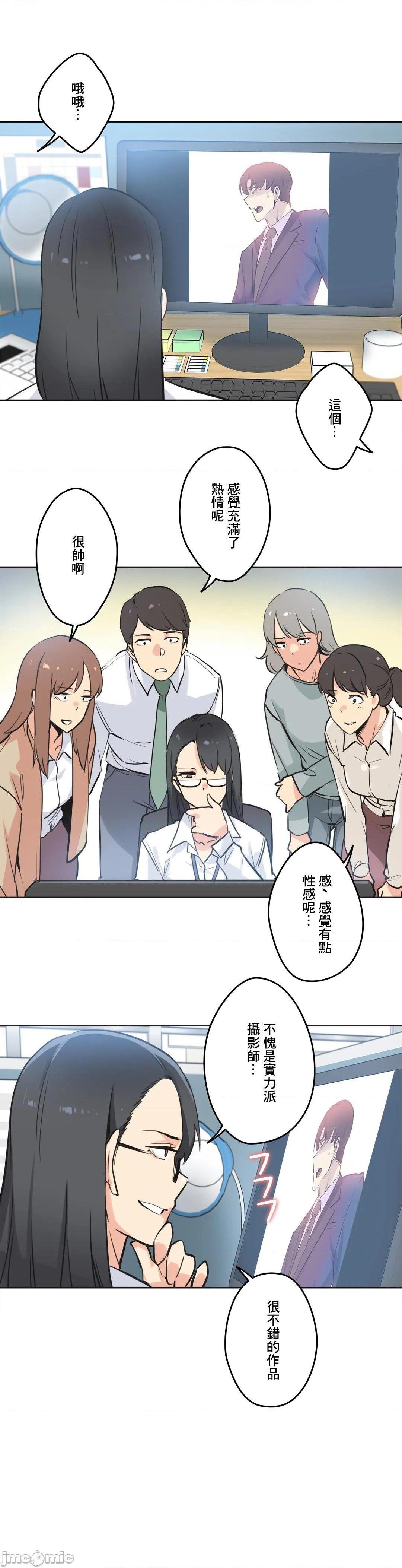 《代理父 [零星汉化组x]》漫画最新章节代理父 [零星汉化组x]-第41话 41 免费下拉式在线观看章节第【30】张图片