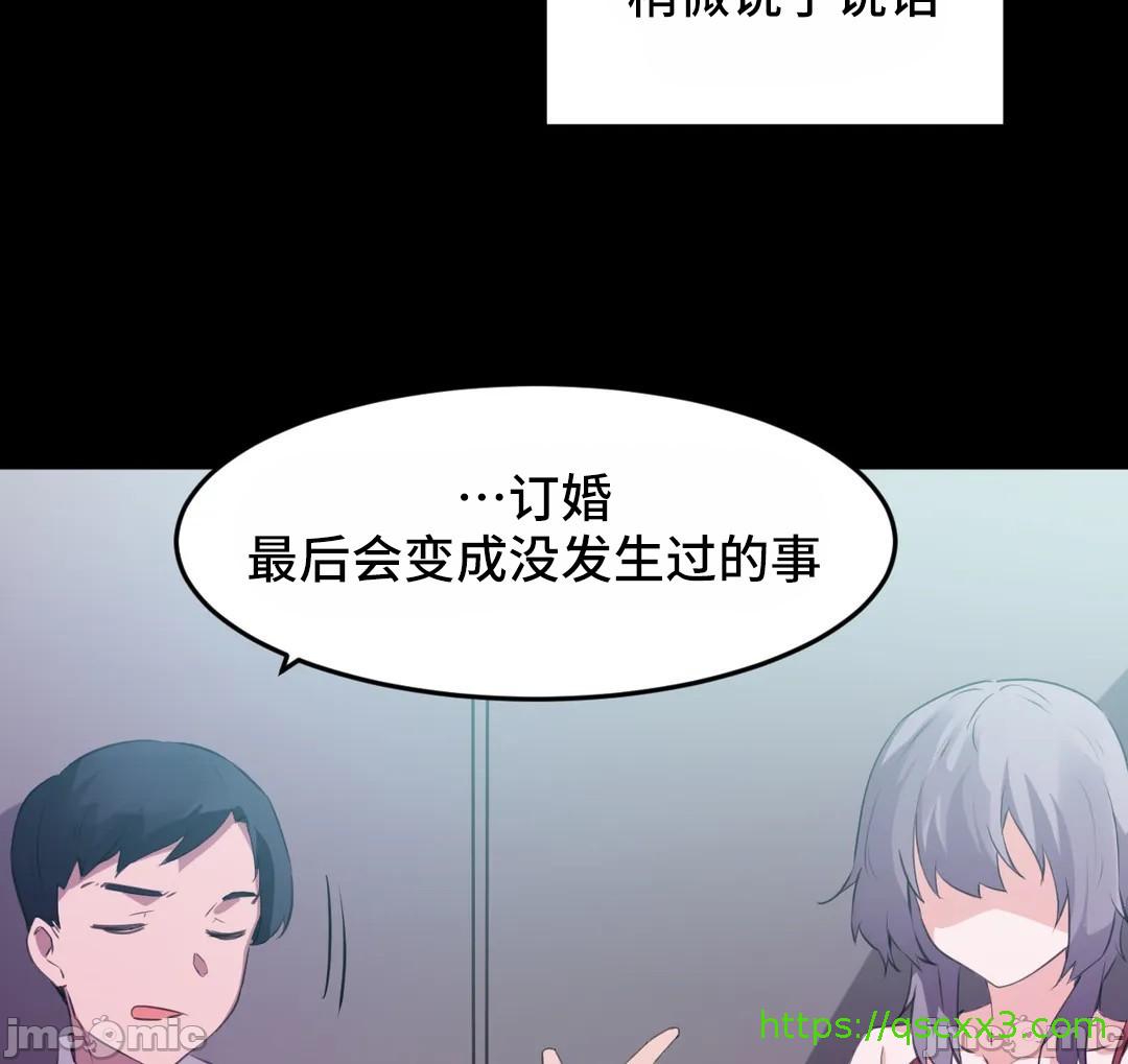 《我要成为千金猎人！/ 狩猎白富美 [不咕鸟汉化组X禁漫天堂]》漫画最新章节我要成为千金猎人！/ 狩猎白富美 [不咕鸟汉化组X禁漫天堂]-第70章免费下拉式在线观看章节第【33】张图片