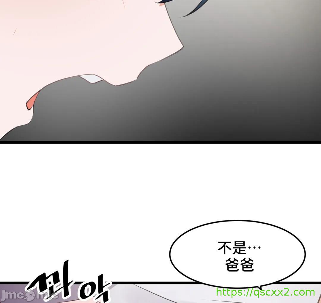 《我要成为千金猎人！/ 狩猎白富美 [不咕鸟汉化组X禁漫天堂]》漫画最新章节我要成为千金猎人！/ 狩猎白富美 [不咕鸟汉化组X禁漫天堂]-第71章免费下拉式在线观看章节第【22】张图片