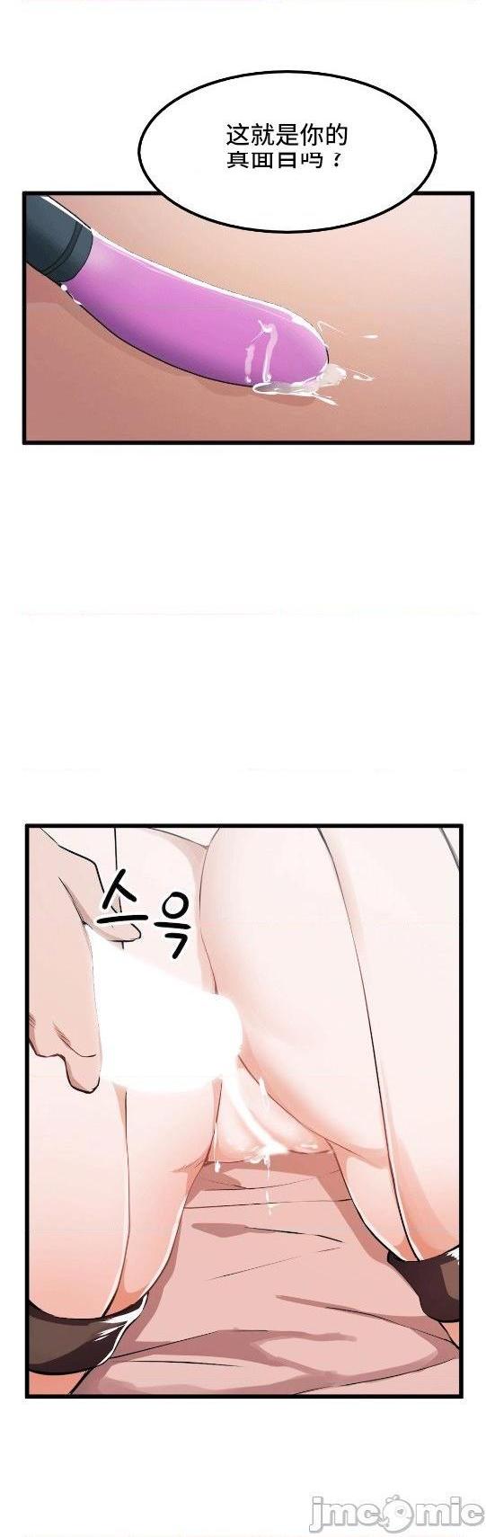 《我要成为千金猎人！/ 狩猎白富美 [不咕鸟汉化组X]》漫画最新章节我要成为千金猎人！/ 狩猎白富美 [不咕鸟汉化组X]-第26话 26 免费下拉式在线观看章节第【18】张图片