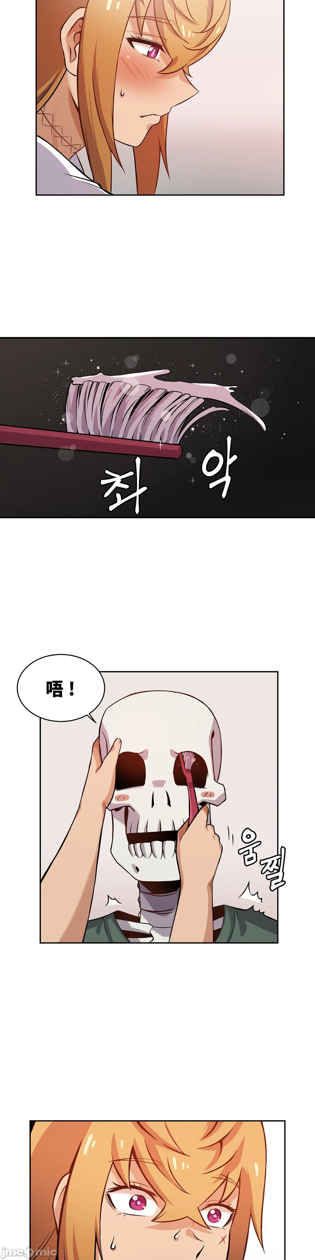 《女友是丧尸! 여친이 좀비! [不咕鸟汉化组x禁漫天堂] My girlfriend is Zombie!》漫画最新章节女友是丧尸! 여친이 좀비! [不咕鸟汉化组x禁漫天堂] My girlfriend is Zombie!-第4话 4 免费下拉式在线观看章节第【10】张图片