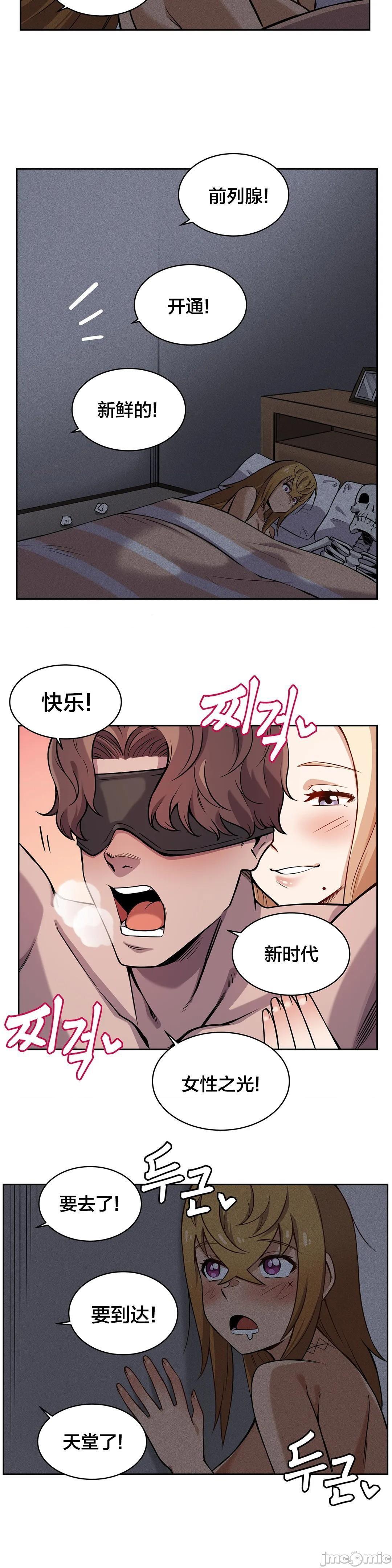 《女友是丧尸! 여친이 좀비! [不咕鸟汉化组x禁漫天堂] My girlfriend is Zombie!》漫画最新章节女友是丧尸! 여친이 좀비! [不咕鸟汉化组x禁漫天堂] My girlfriend is Zombie!-第7话 7 免费下拉式在线观看章节第【2】张图片