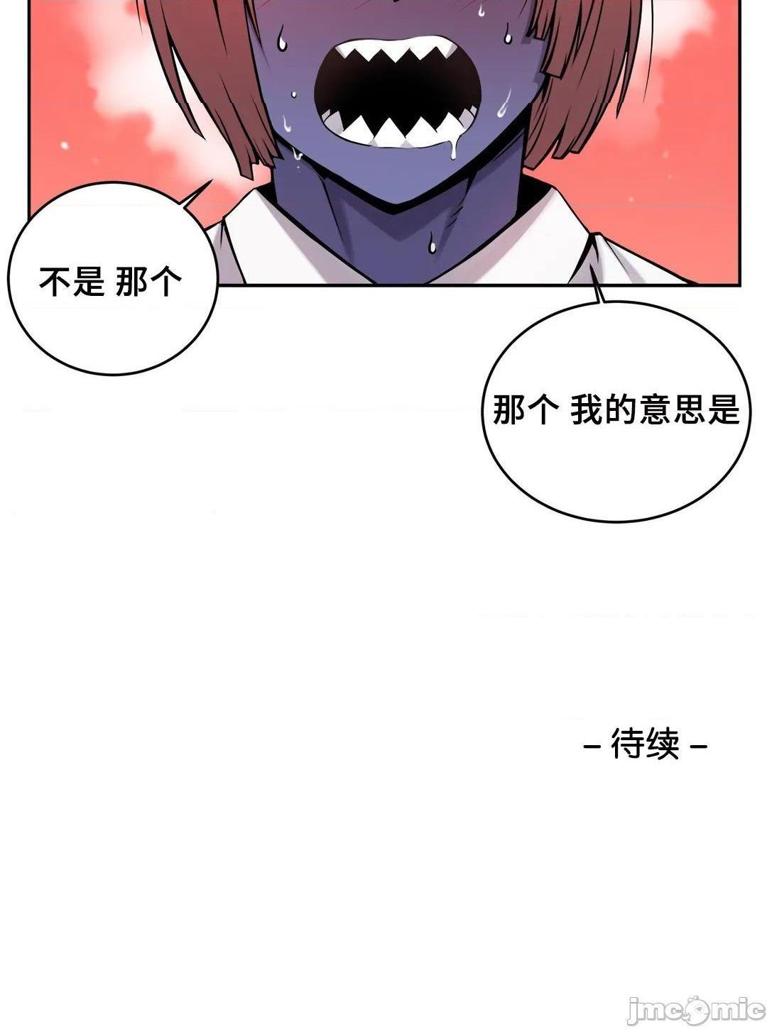 《女友是丧尸! 여친이 좀비! [不咕鸟汉化组x] My girlfriend is Zombie!》漫画最新章节女友是丧尸! 여친이 좀비! [不咕鸟汉化组x] My girlfriend is Zombie!-第13话 13 免费下拉式在线观看章节第【20】张图片