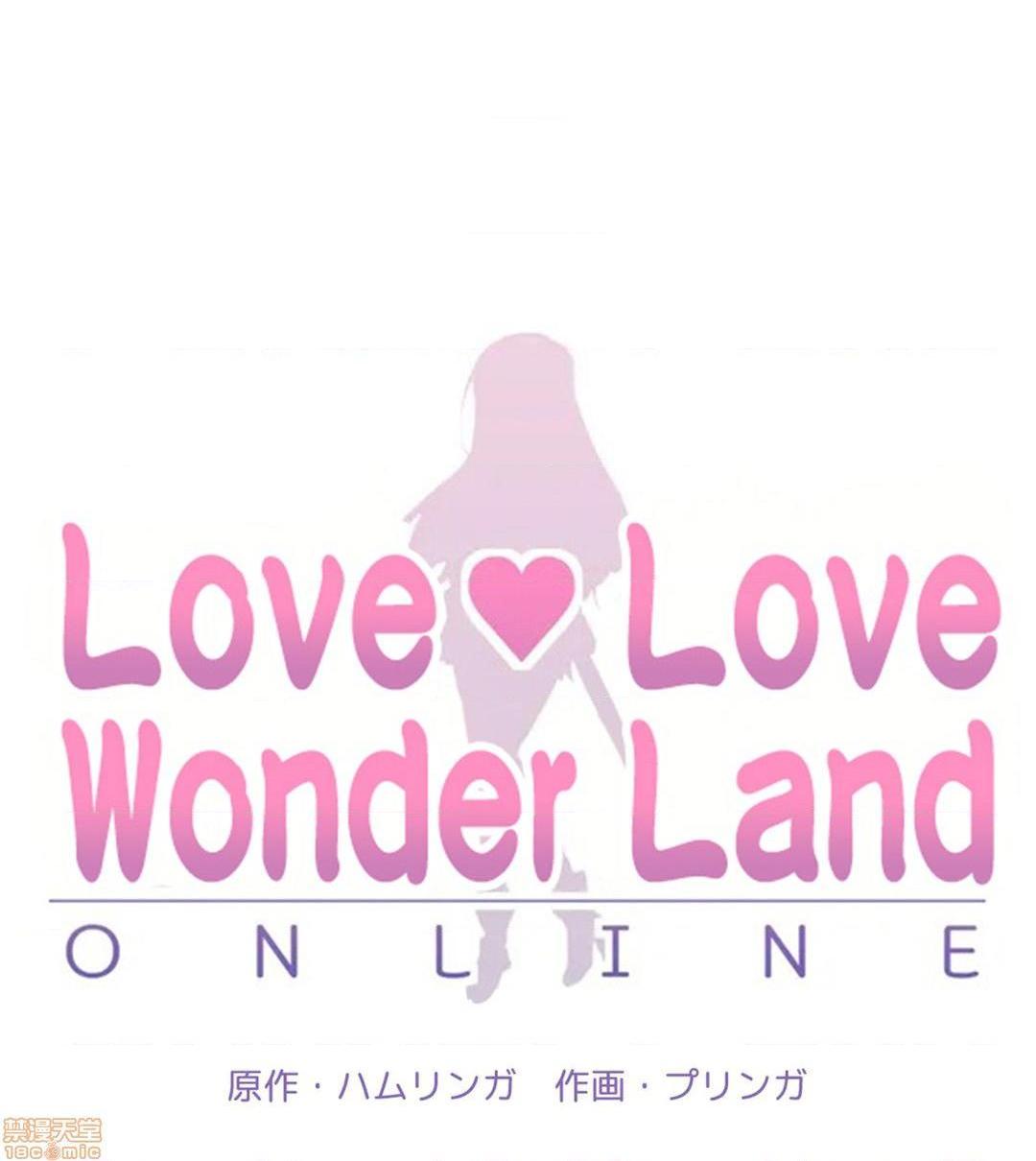 《爱爱仙境 / Love♥Love Wonder Land -online- [新桥月白日语社x禁漫天堂] ラブラブ♥ワンダーランド - / Log in to Lust-a-land》漫画最新章节爱爱仙境 / Love♥Love Wonder Land -online- [新桥月白日语社x禁漫天堂] ラブラブ♥ワンダーランド - / Log in to Lust-a-land-第6话 6 免费下拉式在线观看章节第【3】张图片