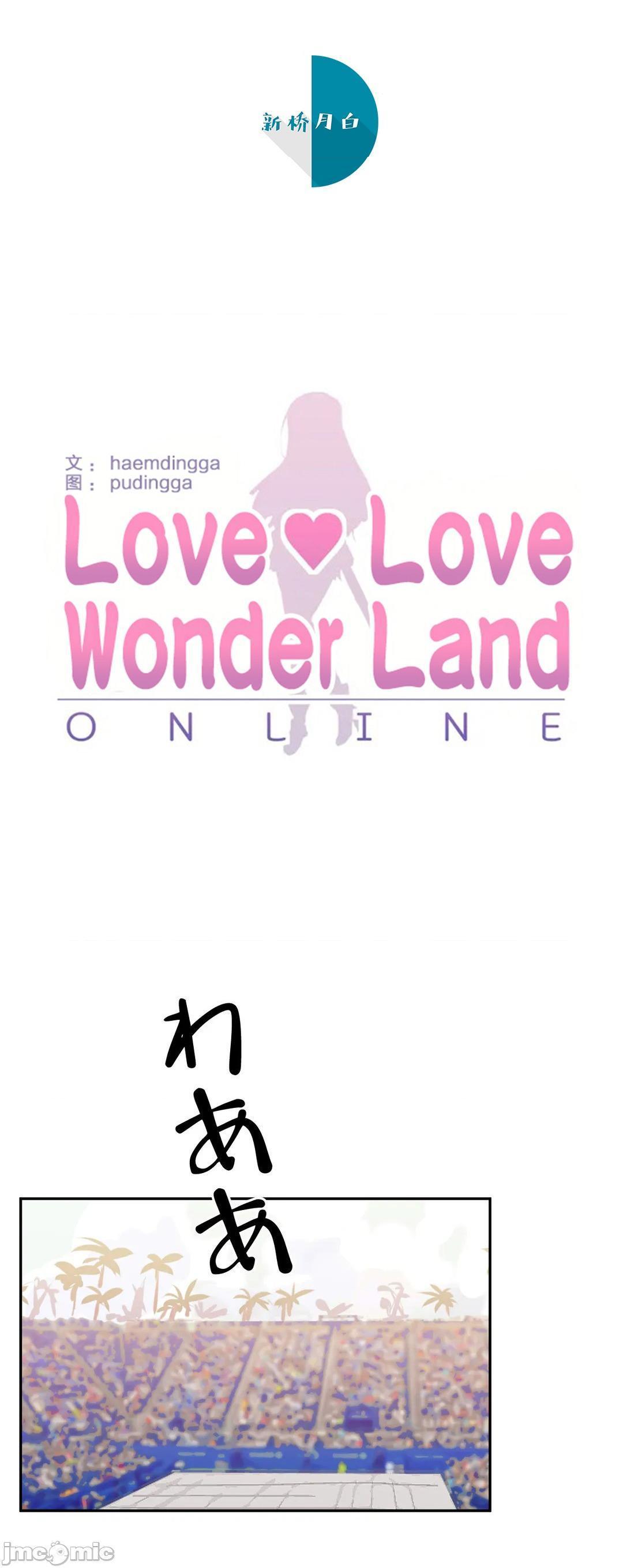 《爱爱仙境 / Love♥Love Wonder Land -online- [新桥月白日语社x] ラブラブ♥ワンダーランド - / Log in to Lust-a-land》漫画最新章节爱爱仙境 / Love♥Love Wonder Land -online- [新桥月白日语社x] ラブラブ♥ワンダーランド - / Log in to Lust-a-land-第30话 30 免费下拉式在线观看章节第【4】张图片