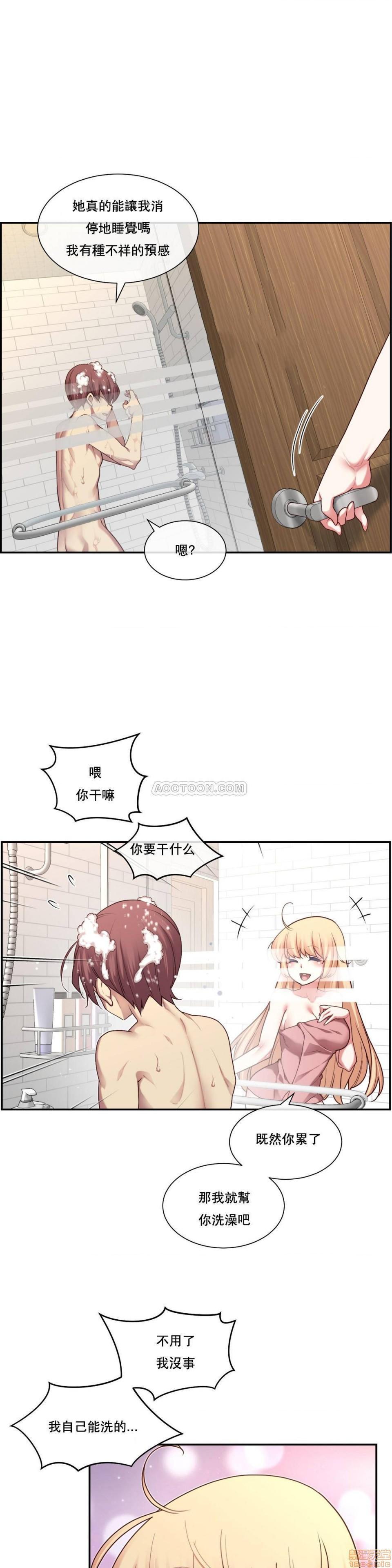 《1/6女友 |1/6 彼女 | The Girlfriend Dice [禁漫汉化组/零星汉化组]》漫画最新章节1/6女友 |1/6 彼女 | The Girlfriend Dice [禁漫汉化组/零星汉化组]-第1话 1/6女友 |1/6 彼女 | The Girlfriend Dice [禁漫汉化组/零星汉化组] 免费下拉式在线观看章节第【45】张图片