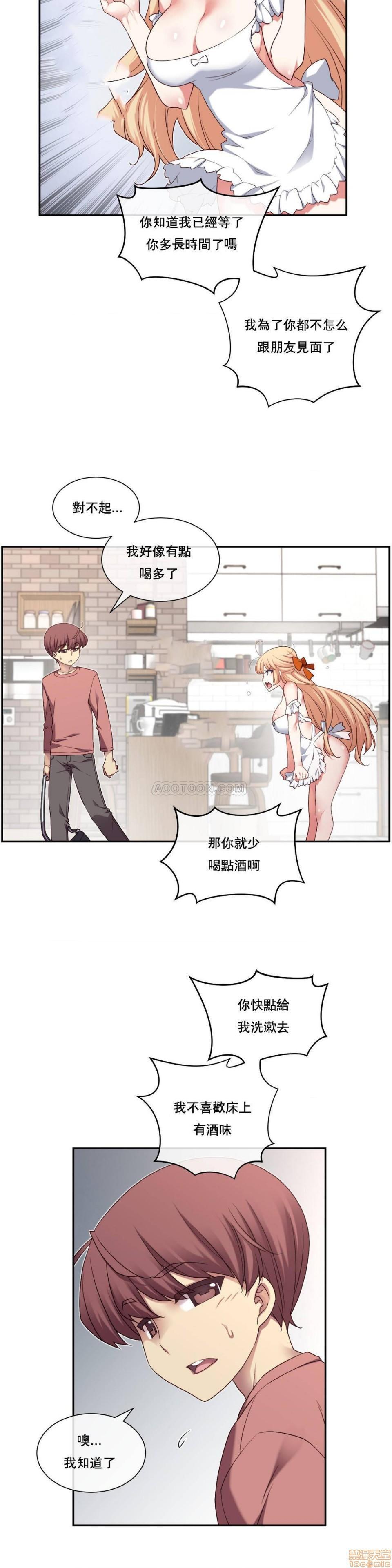 《1/6女友 |1/6 彼女 | The Girlfriend Dice [禁漫汉化组/零星汉化组]》漫画最新章节1/6女友 |1/6 彼女 | The Girlfriend Dice [禁漫汉化组/零星汉化组]-第1话 1/6女友 |1/6 彼女 | The Girlfriend Dice [禁漫汉化组/零星汉化组] 免费下拉式在线观看章节第【43】张图片