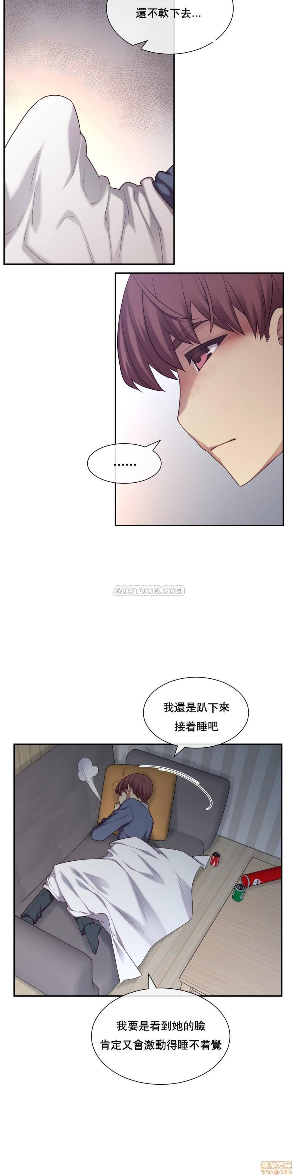 《1/6女友 |1/6 彼女 | The Girlfriend Dice [禁漫汉化组/零星汉化组]》漫画最新章节1/6女友 |1/6 彼女 | The Girlfriend Dice [禁漫汉化组/零星汉化组]-第1话 1/6女友 |1/6 彼女 | The Girlfriend Dice [禁漫汉化组/零星汉化组] 免费下拉式在线观看章节第【132】张图片