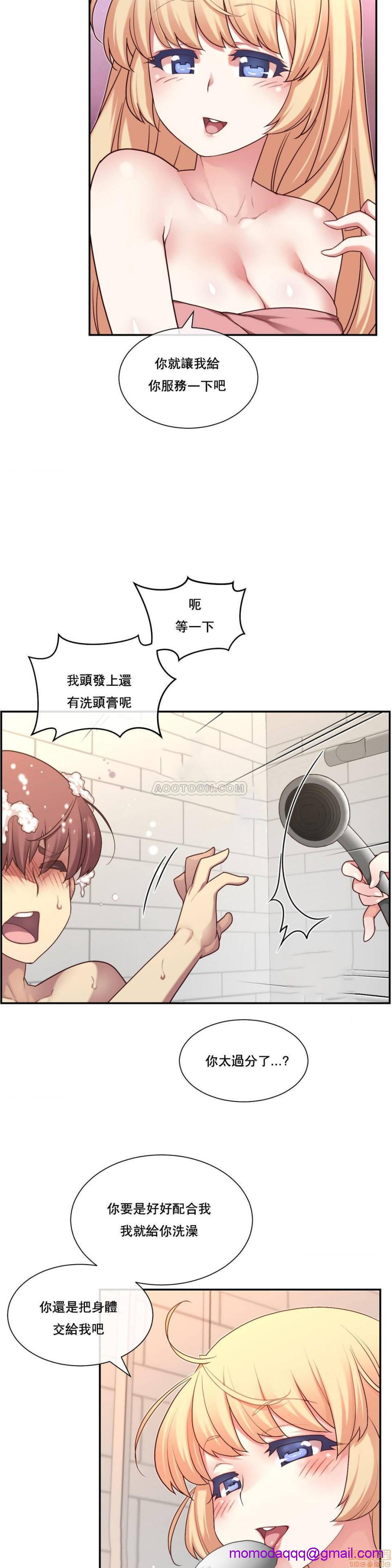 《1/6女友 |1/6 彼女 | The Girlfriend Dice [禁漫汉化组/零星汉化组]》漫画最新章节1/6女友 |1/6 彼女 | The Girlfriend Dice [禁漫汉化组/零星汉化组]-第1话 1/6女友 |1/6 彼女 | The Girlfriend Dice [禁漫汉化组/零星汉化组] 免费下拉式在线观看章节第【46】张图片