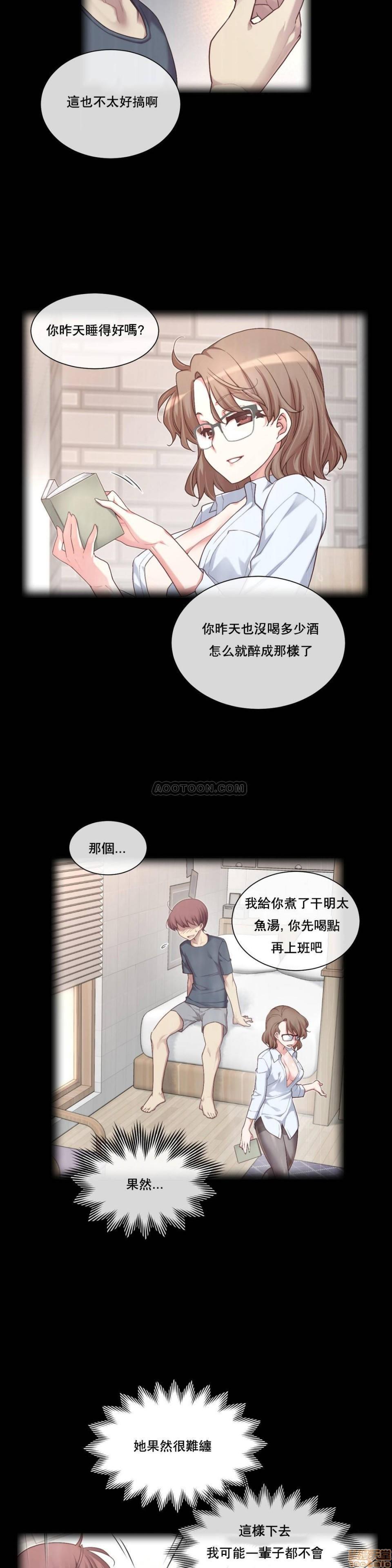 《1/6女友 |1/6 彼女 | The Girlfriend Dice [禁漫汉化组/零星汉化组]》漫画最新章节1/6女友 |1/6 彼女 | The Girlfriend Dice [禁漫汉化组/零星汉化组]-第1话 1/6女友 |1/6 彼女 | The Girlfriend Dice [禁漫汉化组/零星汉化组] 免费下拉式在线观看章节第【79】张图片