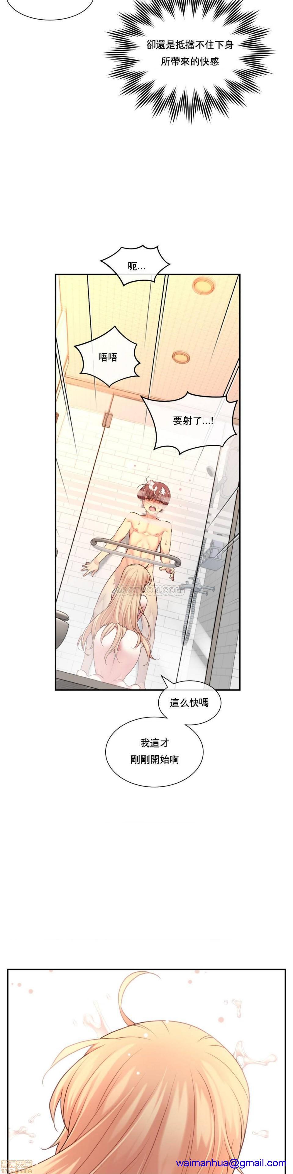 《1/6女友 |1/6 彼女 | The Girlfriend Dice [禁漫汉化组/零星汉化组]》漫画最新章节1/6女友 |1/6 彼女 | The Girlfriend Dice [禁漫汉化组/零星汉化组]-第1话 1/6女友 |1/6 彼女 | The Girlfriend Dice [禁漫汉化组/零星汉化组] 免费下拉式在线观看章节第【51】张图片