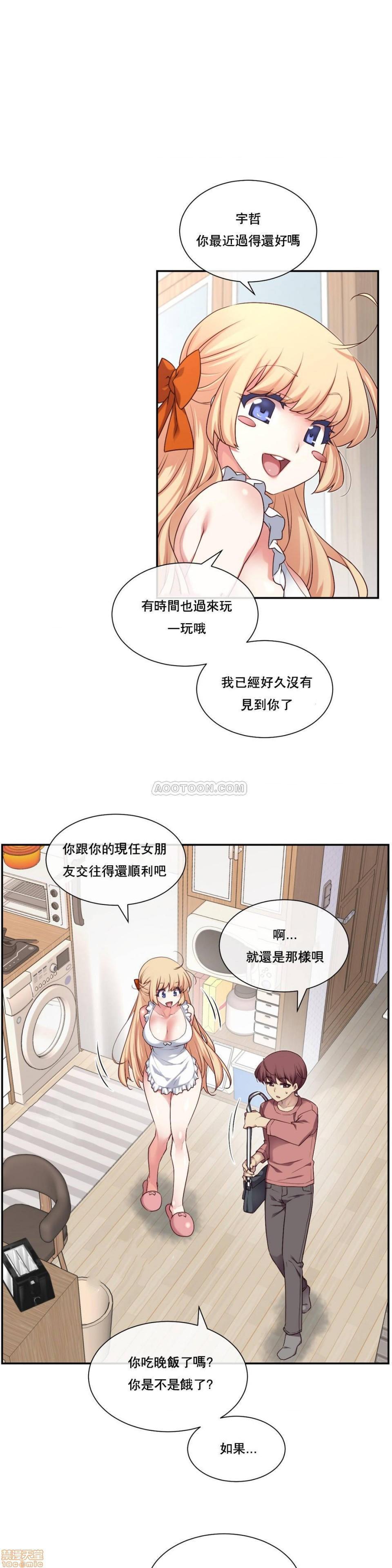 《1/6女友 |1/6 彼女 | The Girlfriend Dice [禁漫汉化组/零星汉化组]》漫画最新章节1/6女友 |1/6 彼女 | The Girlfriend Dice [禁漫汉化组/零星汉化组]-第1话 1/6女友 |1/6 彼女 | The Girlfriend Dice [禁漫汉化组/零星汉化组] 免费下拉式在线观看章节第【40】张图片