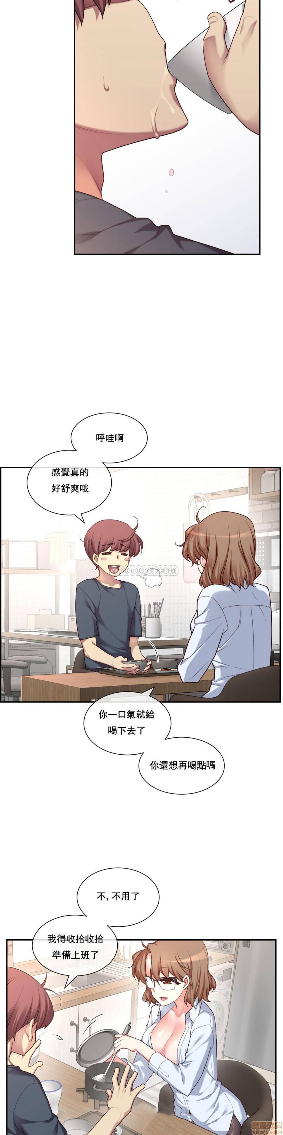 《1/6女友 |1/6 彼女 | The Girlfriend Dice [禁漫汉化组/零星汉化组]》漫画最新章节1/6女友 |1/6 彼女 | The Girlfriend Dice [禁漫汉化组/零星汉化组]-第1话 1/6女友 |1/6 彼女 | The Girlfriend Dice [禁漫汉化组/零星汉化组] 免费下拉式在线观看章节第【65】张图片