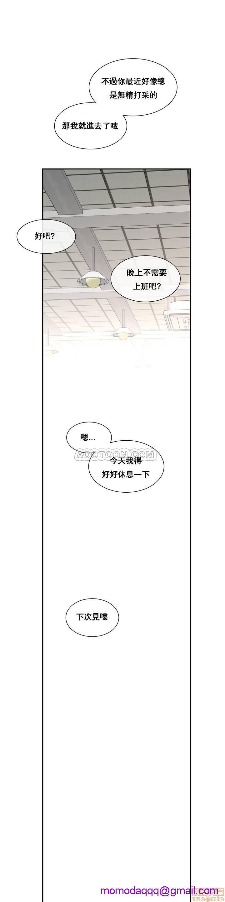 《1/6女友 |1/6 彼女 | The Girlfriend Dice [禁漫汉化组/零星汉化组]》漫画最新章节1/6女友 |1/6 彼女 | The Girlfriend Dice [禁漫汉化组/零星汉化组]-第1话 1/6女友 |1/6 彼女 | The Girlfriend Dice [禁漫汉化组/零星汉化组] 免费下拉式在线观看章节第【26】张图片