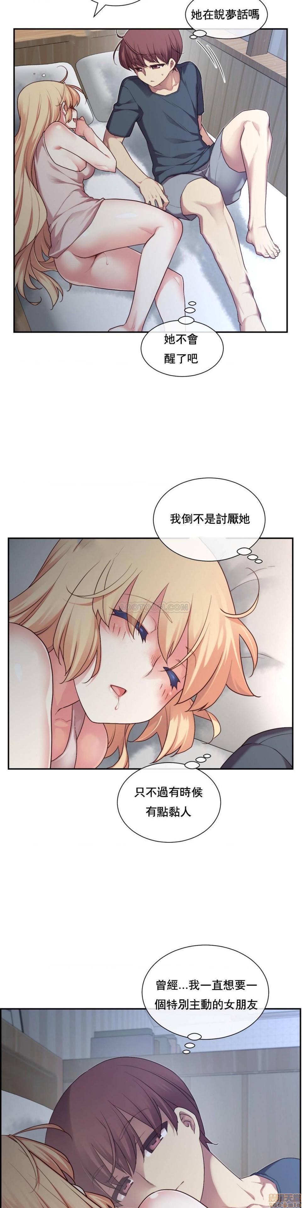 《1/6女友 |1/6 彼女 | The Girlfriend Dice [禁漫汉化组/零星汉化组]》漫画最新章节1/6女友 |1/6 彼女 | The Girlfriend Dice [禁漫汉化组/零星汉化组]-第1话 1/6女友 |1/6 彼女 | The Girlfriend Dice [禁漫汉化组/零星汉化组] 免费下拉式在线观看章节第【59】张图片