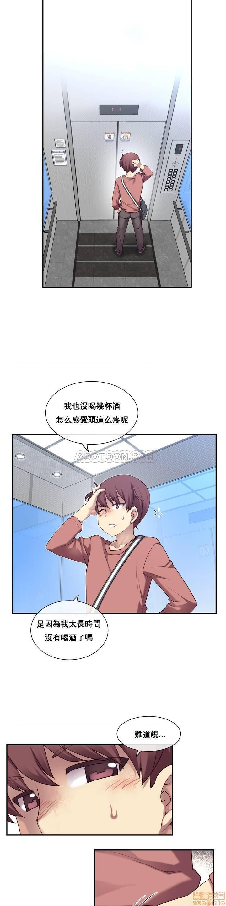 《1/6女友 |1/6 彼女 | The Girlfriend Dice [禁漫汉化组/零星汉化组]》漫画最新章节1/6女友 |1/6 彼女 | The Girlfriend Dice [禁漫汉化组/零星汉化组]-第1话 1/6女友 |1/6 彼女 | The Girlfriend Dice [禁漫汉化组/零星汉化组] 免费下拉式在线观看章节第【27】张图片