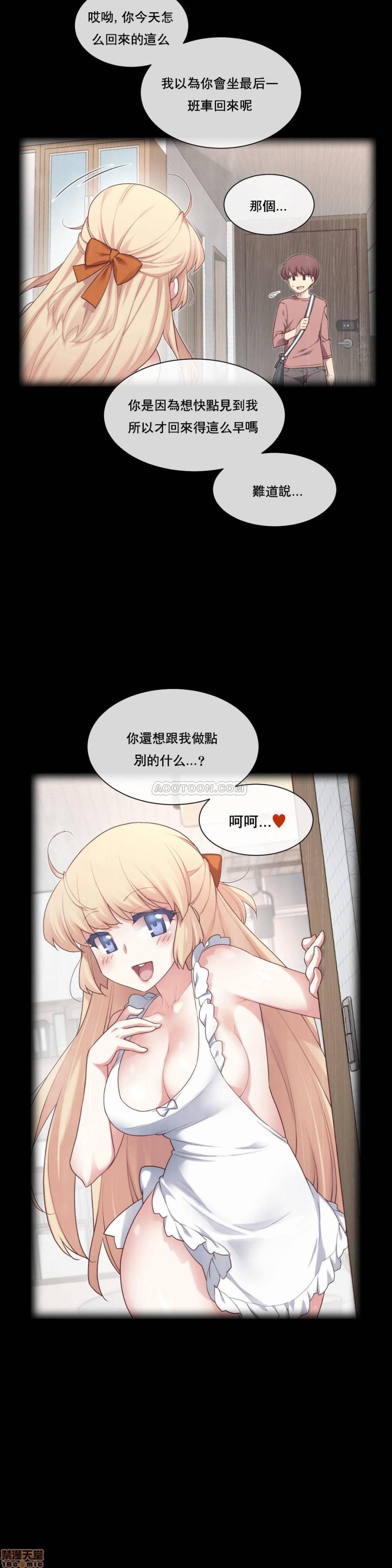 《1/6女友 |1/6 彼女 | The Girlfriend Dice [禁漫汉化组/零星汉化组]》漫画最新章节1/6女友 |1/6 彼女 | The Girlfriend Dice [禁漫汉化组/零星汉化组]-第1话 1/6女友 |1/6 彼女 | The Girlfriend Dice [禁漫汉化组/零星汉化组] 免费下拉式在线观看章节第【38】张图片