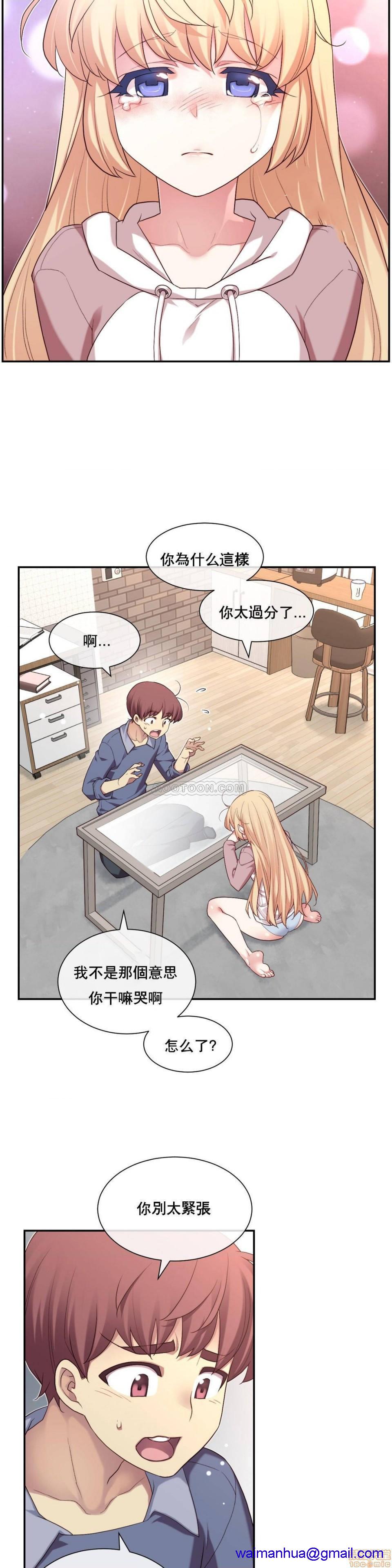 《1/6女友 |1/6 彼女 | The Girlfriend Dice [禁漫汉化组/零星汉化组]》漫画最新章节1/6女友 |1/6 彼女 | The Girlfriend Dice [禁漫汉化组/零星汉化组]-第1话 1/6女友 |1/6 彼女 | The Girlfriend Dice [禁漫汉化组/零星汉化组] 免费下拉式在线观看章节第【171】张图片