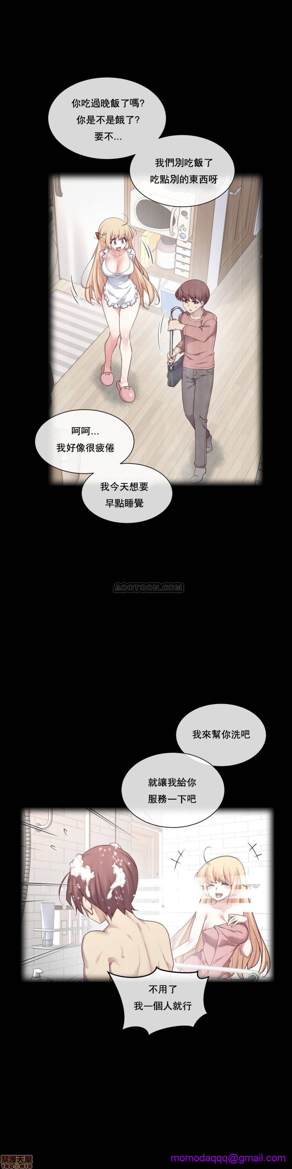 《1/6女友 |1/6 彼女 | The Girlfriend Dice [禁漫汉化组/零星汉化组]》漫画最新章节1/6女友 |1/6 彼女 | The Girlfriend Dice [禁漫汉化组/零星汉化组]-第1话 1/6女友 |1/6 彼女 | The Girlfriend Dice [禁漫汉化组/零星汉化组] 免费下拉式在线观看章节第【76】张图片