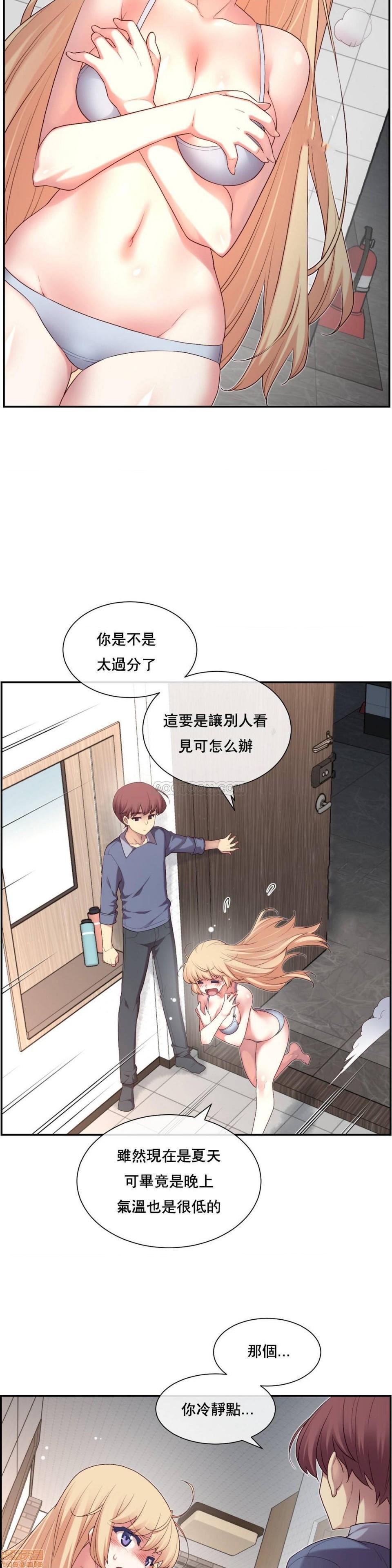 《1/6女友 |1/6 彼女 | The Girlfriend Dice [禁漫汉化组/零星汉化组]》漫画最新章节1/6女友 |1/6 彼女 | The Girlfriend Dice [禁漫汉化组/零星汉化组]-第1话 1/6女友 |1/6 彼女 | The Girlfriend Dice [禁漫汉化组/零星汉化组] 免费下拉式在线观看章节第【168】张图片