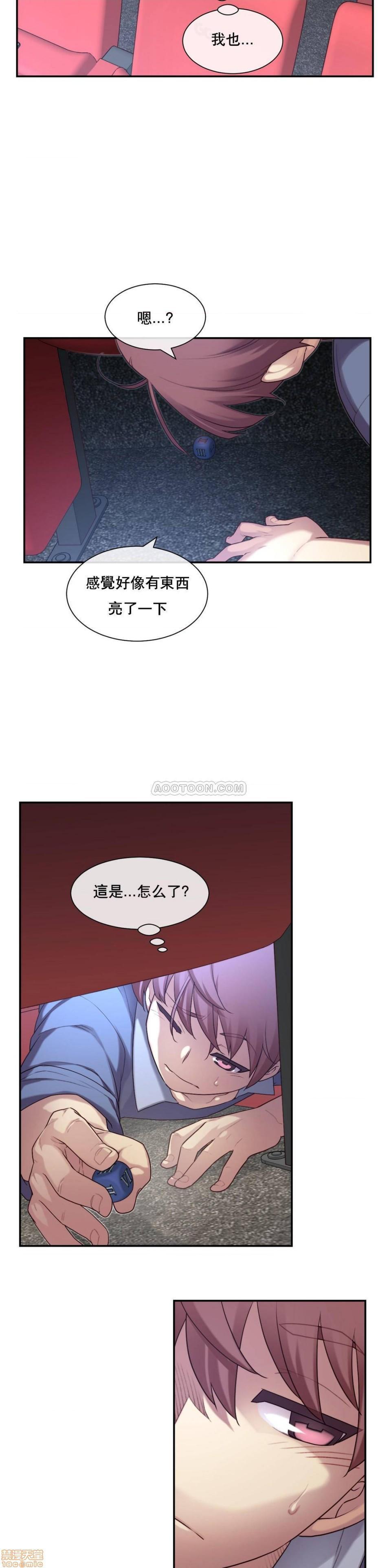 《1/6女友 |1/6 彼女 | The Girlfriend Dice [禁漫汉化组/零星汉化组]》漫画最新章节1/6女友 |1/6 彼女 | The Girlfriend Dice [禁漫汉化组/零星汉化组]-第1话 1/6女友 |1/6 彼女 | The Girlfriend Dice [禁漫汉化组/零星汉化组] 免费下拉式在线观看章节第【104】张图片