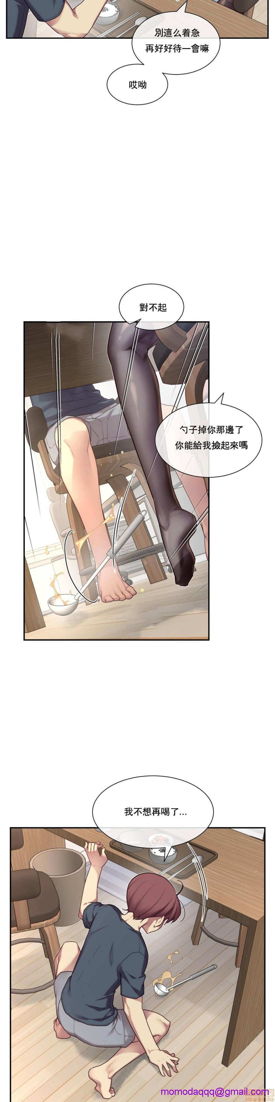 《1/6女友 |1/6 彼女 | The Girlfriend Dice [禁漫汉化组/零星汉化组]》漫画最新章节1/6女友 |1/6 彼女 | The Girlfriend Dice [禁漫汉化组/零星汉化组]-第1话 1/6女友 |1/6 彼女 | The Girlfriend Dice [禁漫汉化组/零星汉化组] 免费下拉式在线观看章节第【66】张图片