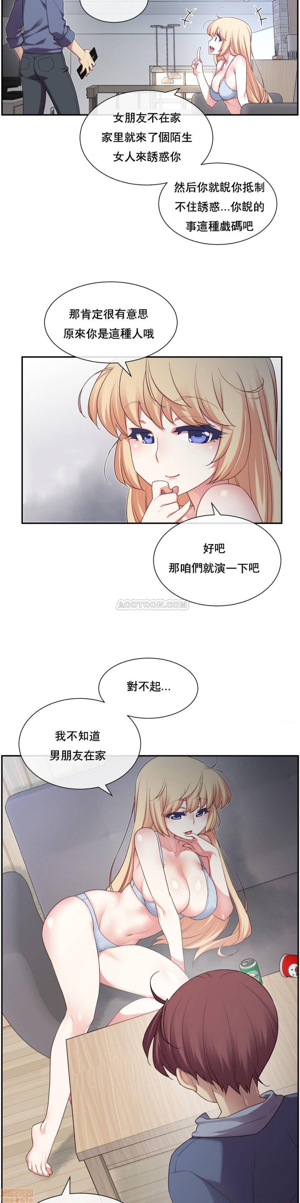 《1/6女友 |1/6 彼女 | The Girlfriend Dice [禁漫汉化组/零星汉化组]》漫画最新章节1/6女友 |1/6 彼女 | The Girlfriend Dice [禁漫汉化组/零星汉化组]-第1话 1/6女友 |1/6 彼女 | The Girlfriend Dice [禁漫汉化组/零星汉化组] 免费下拉式在线观看章节第【158】张图片