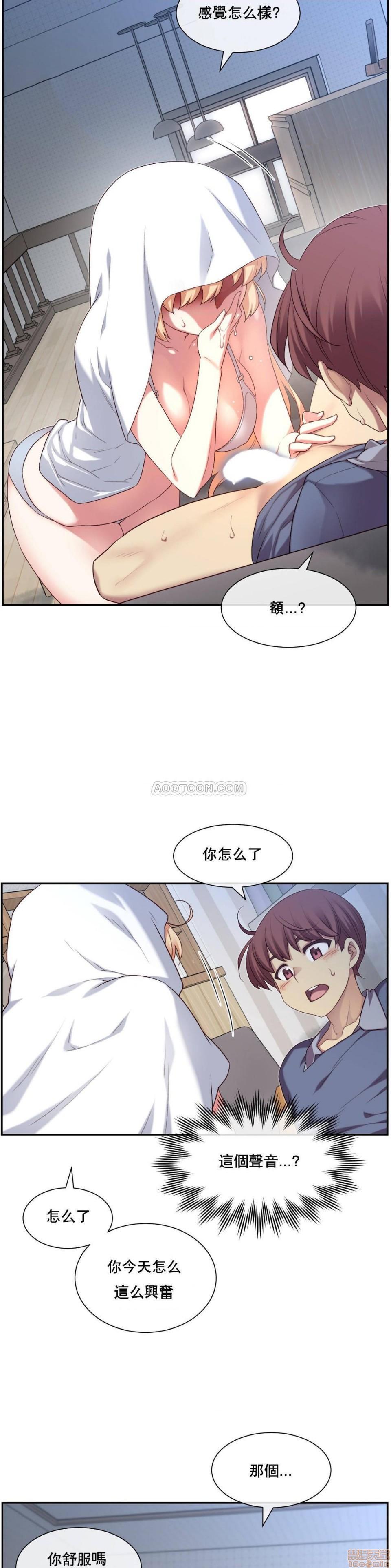 《1/6女友 |1/6 彼女 | The Girlfriend Dice [禁漫汉化组/零星汉化组]》漫画最新章节1/6女友 |1/6 彼女 | The Girlfriend Dice [禁漫汉化组/零星汉化组]-第1话 1/6女友 |1/6 彼女 | The Girlfriend Dice [禁漫汉化组/零星汉化组] 免费下拉式在线观看章节第【147】张图片